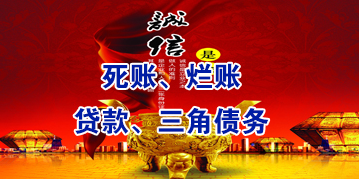 柘城要债公司