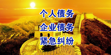 柘城追债公司