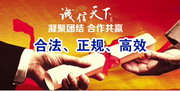 柘城讨账公司